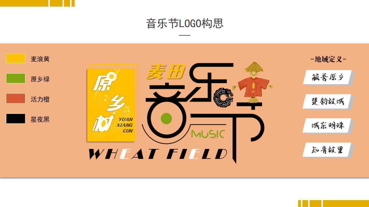 天赢传媒获评“年度文化数字化创新示范单位”